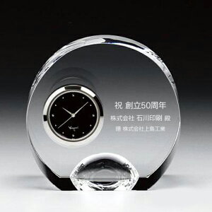 �y���K�X���ׁz�y������㍞�z�y���S�Ή��zKAGAMI �J�K�~�N���X�^�� �I�v�e�B�J�� �N���b�N Q425�L�O�i ��܋L�O �v���[���g ���j�� ���O ���� �g���t�B�[ �z�[���C������ �J�K�~ �@�l�L�O�i 