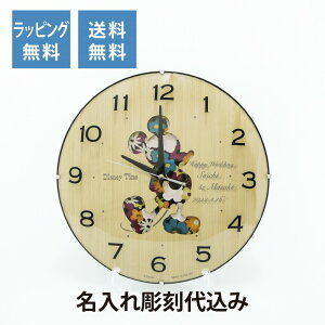 Disney fBYj[ |v SEIKO ꒤㍞݃x[Wؖ×ԕ ~bL[  v[g Mtg j oYj Vzj zj j a v |v LO LOi EH[N