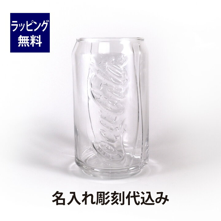 楽天市場】Coca-Cola コカ・コーラ アデリア 缶型グラス クリア 355ml 