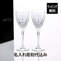 楽天市場】ダ・ヴィンチクリスタル ワイングラスの通販