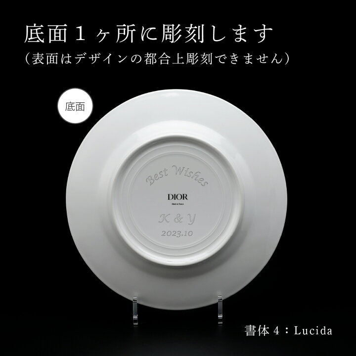 楽天市場】【名入れ代込み】【正規店ラッピング無料】DIOR ディオール 