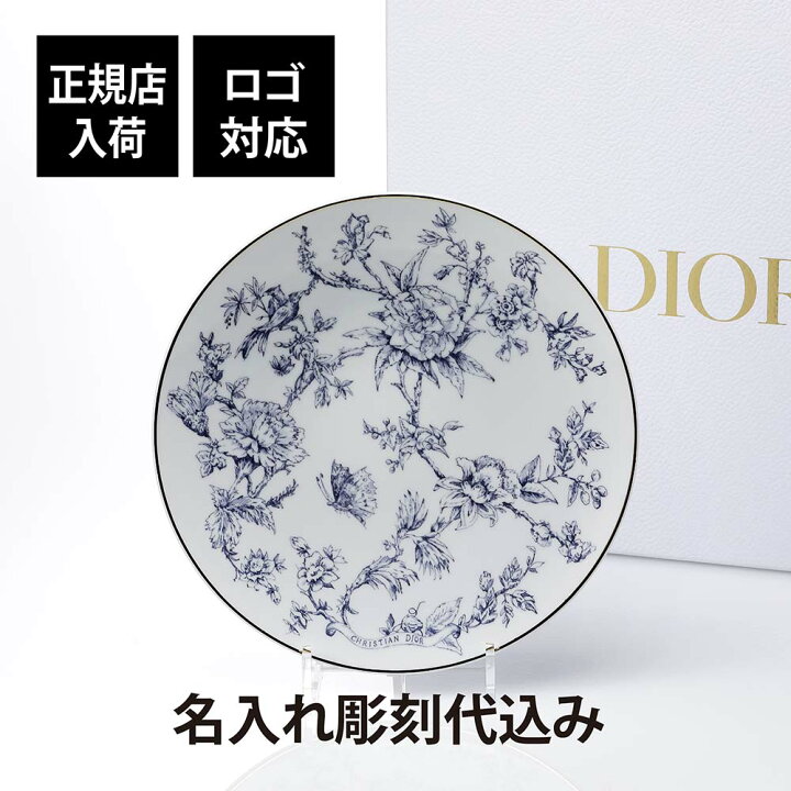 楽天市場】【正規店入荷】【名入れ代込】【ロゴ対応】DIOR ディオール 
