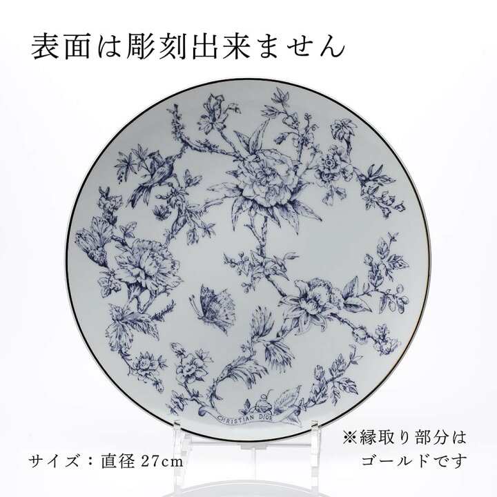 楽天市場】【正規店入荷】【名入れ代込】【ロゴ対応】DIOR ディオール 
