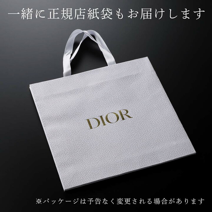 楽天市場】【正規店入荷】【名入れ代込】【ロゴ対応】DIOR ディオール 