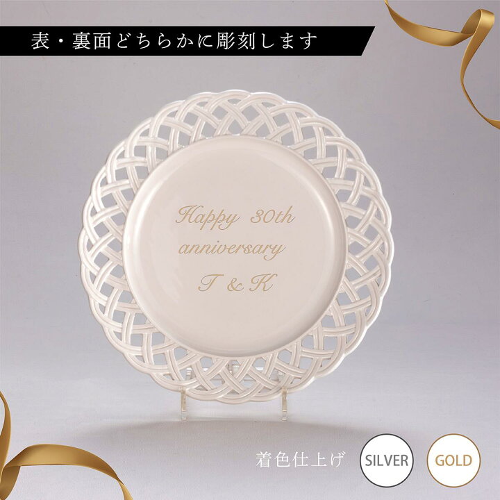 楽天市場】DIOR ディオール デコラティブプレート 名入れ彫刻代込み名 