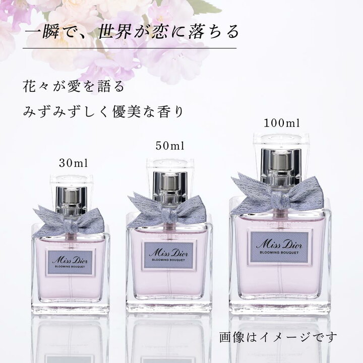 楽天市場】【正規店入荷】【名入れ代込】Dior ディオール ミス 