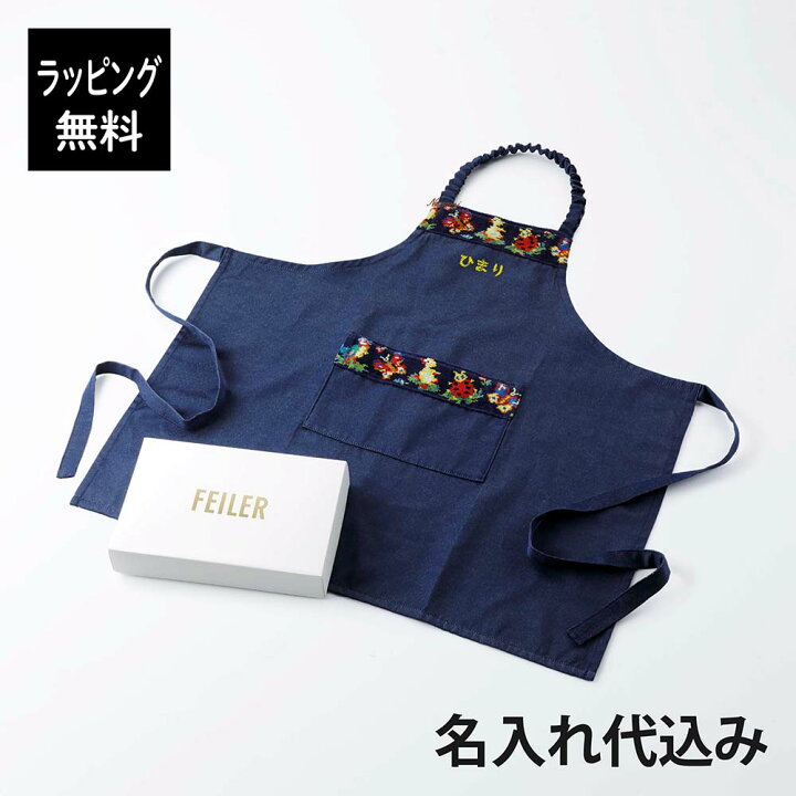 楽天市場】【ラッピング無料】【名入れ代込み】FEILER フェイラー 
