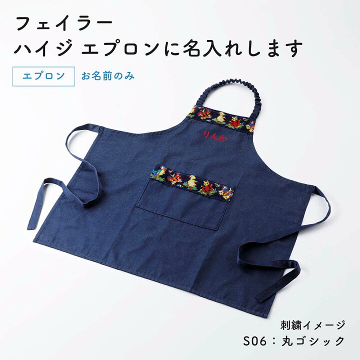 楽天市場】【ラッピング無料】【名入れ代込み】FEILER フェイラー 