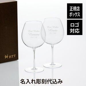 ybsOzy㍞zySΉzWINEX/HTT uS[j 600ml yAO   j v[g Mtg LO JXj JX HX EW @lLOi CO