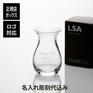 y㍞zySΉzLSA international t[ |W[ x[X 17.5cmO   LO j v[g Mtg LO  uh JXj Vzj a ̓ ԕr C