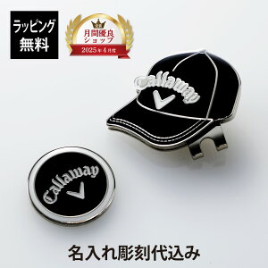 ybsOzy㍞݁zCallaway LEFC `[t }[J[ 25 JM ubNO    Mtg v[g a LO LOi ii j mxeB 