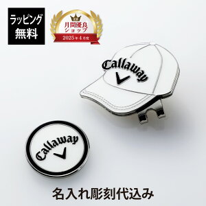 ybsOzy㍞݁zCallaway LEFC `[t }[J[ 25 JM zCgO    Mtg v[g a LO LOi ii j mxeB 