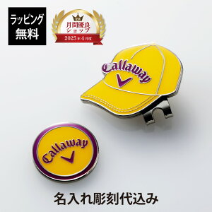 ybsOzy㍞݁zCallaway LEFC `[t }[J[ 25 JM CG[O    Mtg v[g a LO LOi ii j mxeB 