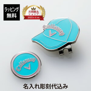 ybsOzy㍞݁zCallaway LEFC `[t }[J[ 25 JM u[O    Mtg v[g a LO LOi ii j mxeB 