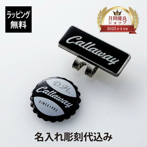 ybsOzy㍞݁zCallaway LEFC S }[J[ 25 JM ubNO    Mtg v[g a LO LOi ii j mxeB ̓ 