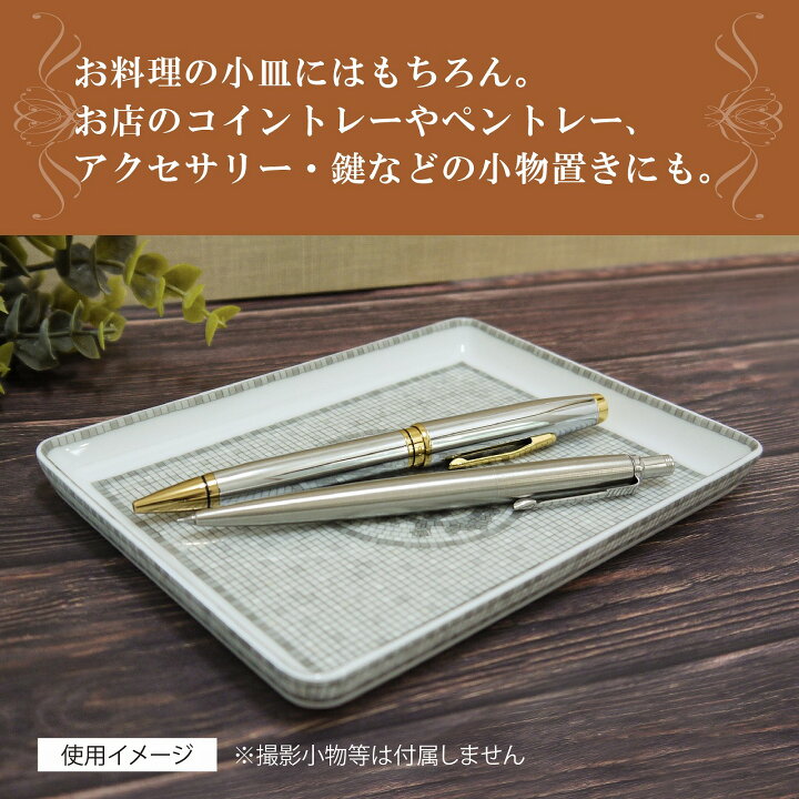 楽天市場】HERMES エルメス モザイク ヴァンキャトル プラチナ 