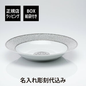 y㍞݁zyKXbsOzHERMES GX UCN @Lg v`i Eh fB[vv[g 29.5cm ꒤㍞ݖ O   Mtg v[