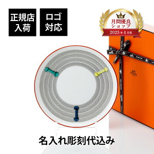 HERMES GXfU[gv[g 21cm gT[WEGPXg ꒤㍞ݖ O   Mtg v[g a LO X JXj j LOi @lLOi  ސE