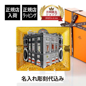 yKXׁzy㍞zySΉzHERMES GX DM 3H tH[uEp[eB fC PiCG[ DM O  Mtg v[g a LO  j  @l L