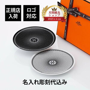 yKXׁzy㍞zySΉzHERMES GX pv[g No1&No2 HfR 14cm yA ubN&zCgO   Mtg v[g LOi j Vzj j o 