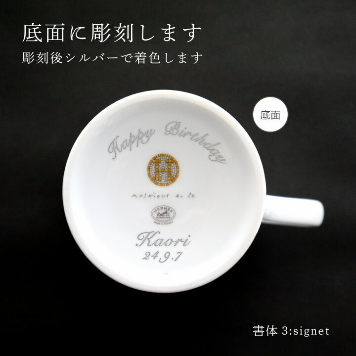 楽天市場】【名入れ代込み】【正規店ラッピング無料】HERMES エルメス 