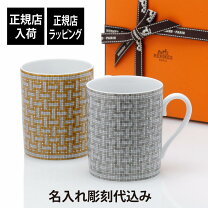 楽天市場】エルメス マグカップ モザイクの通販