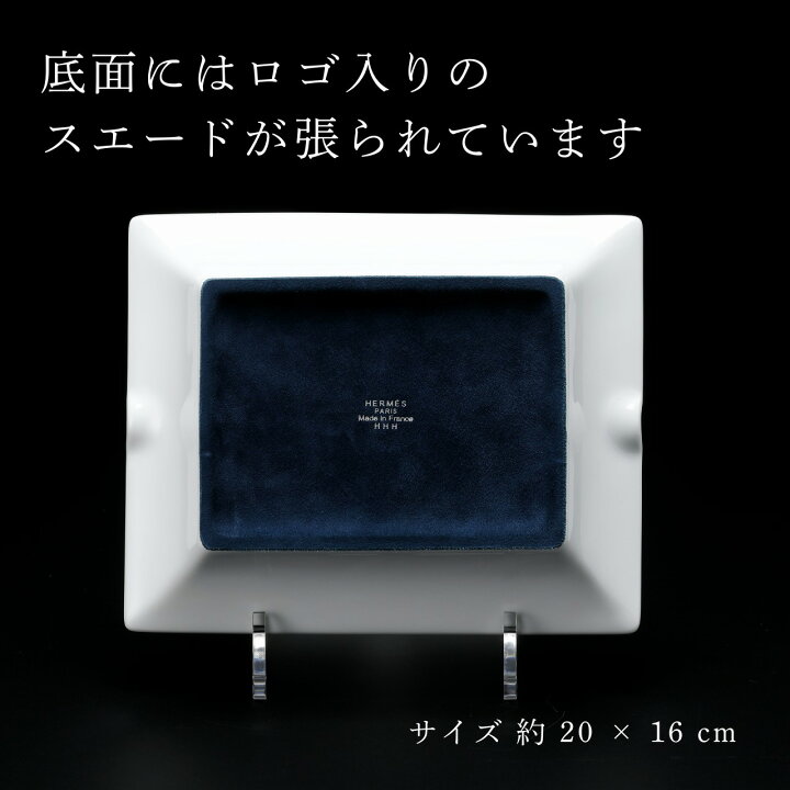 楽天市場】【正規店入荷】【名入れ代込】HERMES エルメス ナショナル7  