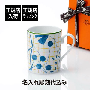 yKXׁzy㍞zHERMES GX }O EH[N C U K[f u[ 300ml }OJbv    Mtg v[g LO LOi j Ki  uh  