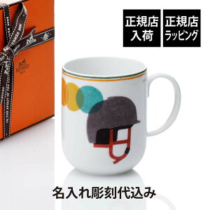 yKXׁzy㍞zHERMES GX }O \[EGX JXN 300ml}OJbv    Mtg v[g LO LOi j Ki  uh   a 