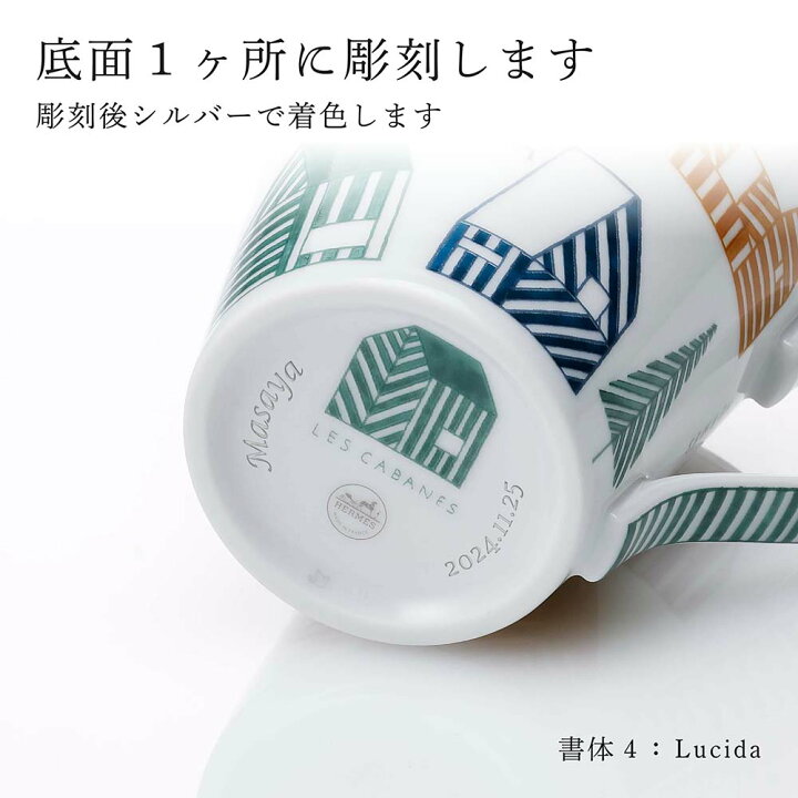 楽天市場】【正規店入荷】【名入れ代込】HERMES エルメス マグ カバン 
