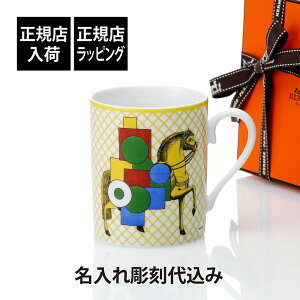 yKXׁzy㍞zHERMES GX }O J@GEAEtH CG[ 300ml}OJbv    Mtg v[g LO LOi j ij n @l  J 