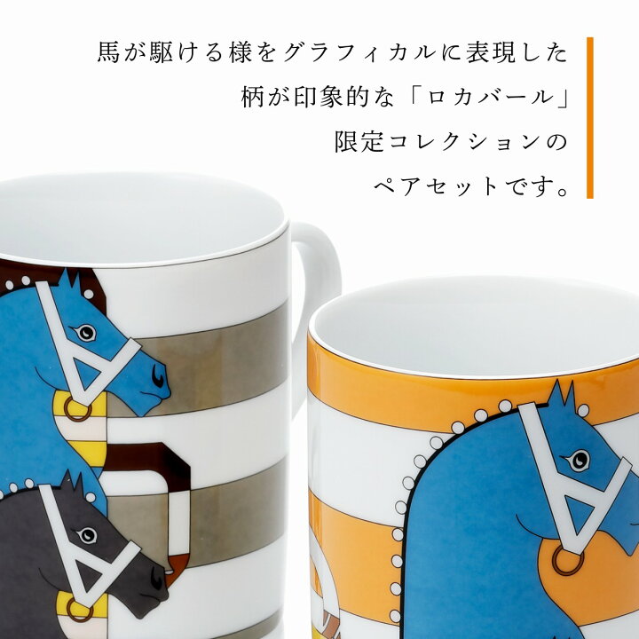 楽天市場】【正規品】【名入れ代込み】HERMES エルメス ロカバール 