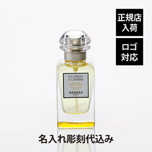 yKXׁzy㍞zySΉzHermes GX wA{fBp hCIC Ve[̒ 50ml   Mtg v[g  uh LOi Ki a j w