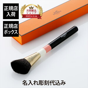 yKXׁzy㍞zybsO㍞zHERMES GX Ep\[EGX VF[fBOuV  XLgD[a v[g O   ̓ zCg