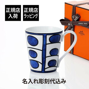 yKXׁzy㍞zybsO㍞zHERMES GX u[ _C[ }OJbv NO.1O   j v[g  Mtg LO  uh JXj Vzj a