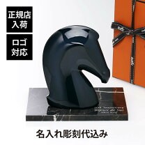 楽天市場】エルメス サマルカンド（置物｜インテリア小物・置物 