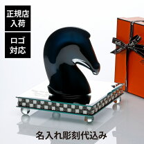 楽天市場】エルメス サマルカンド（置物｜インテリア小物・置物 