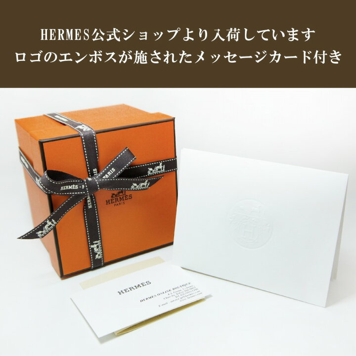 楽天市場】HERMES エルメス モザイク ヴァンキャトル ゴールド  