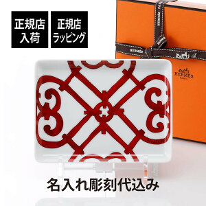 yKXׁzy㍞zHERMES GX K_LB[ XNGAv[g 16×12cm O   Mtg gC a zj j LO Vzj @lLOi 
