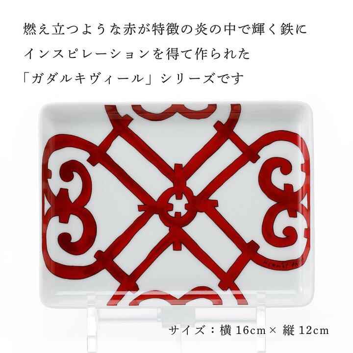楽天市場】【正規店入荷】【名入れ代込】HERMES エルメス 