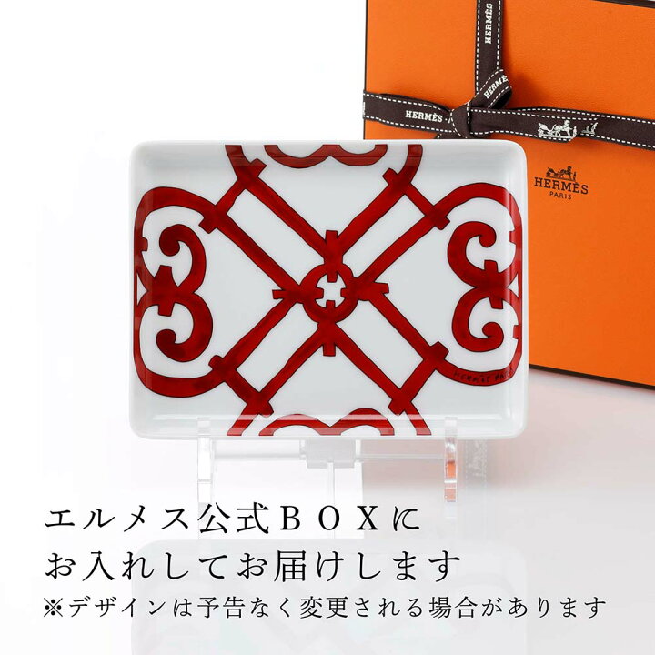 楽天市場】【正規店入荷】【名入れ代込】HERMES エルメス 