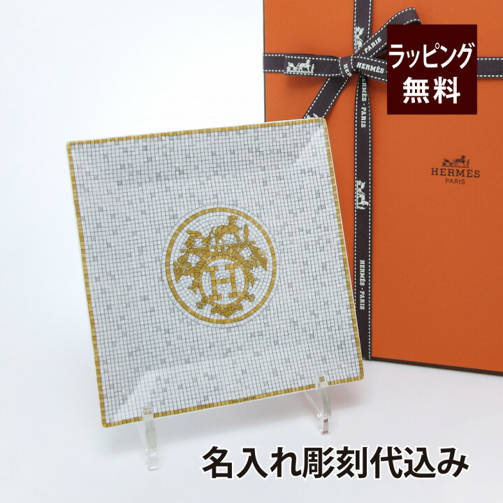 楽天市場】HERMES エルメス モザイク ヴァンキャトル ゴールド 