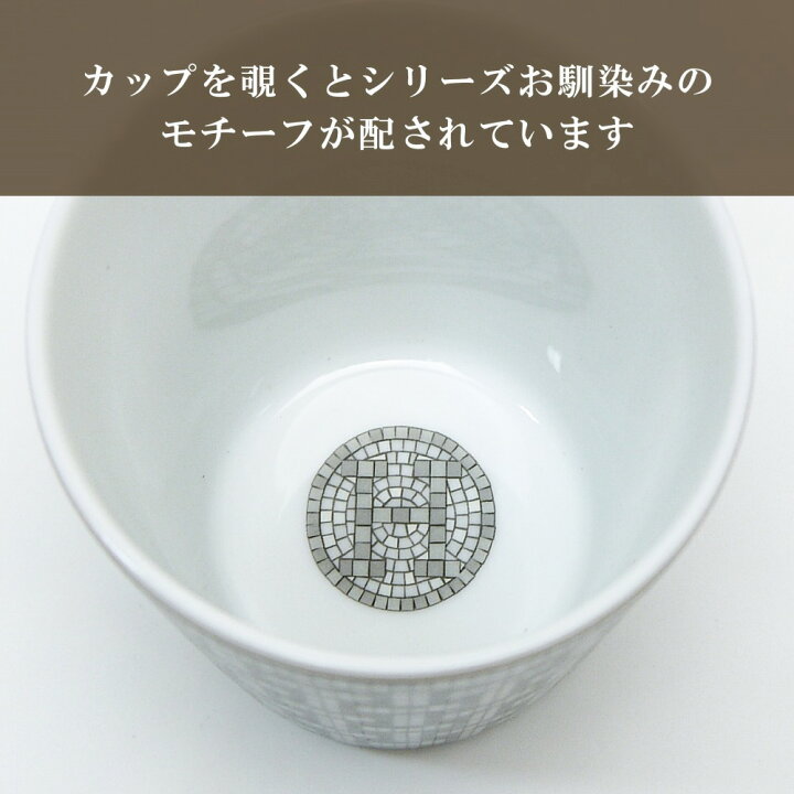 楽天市場】HERMES エルメス モザイク ヴァンキャトル プラチナ  