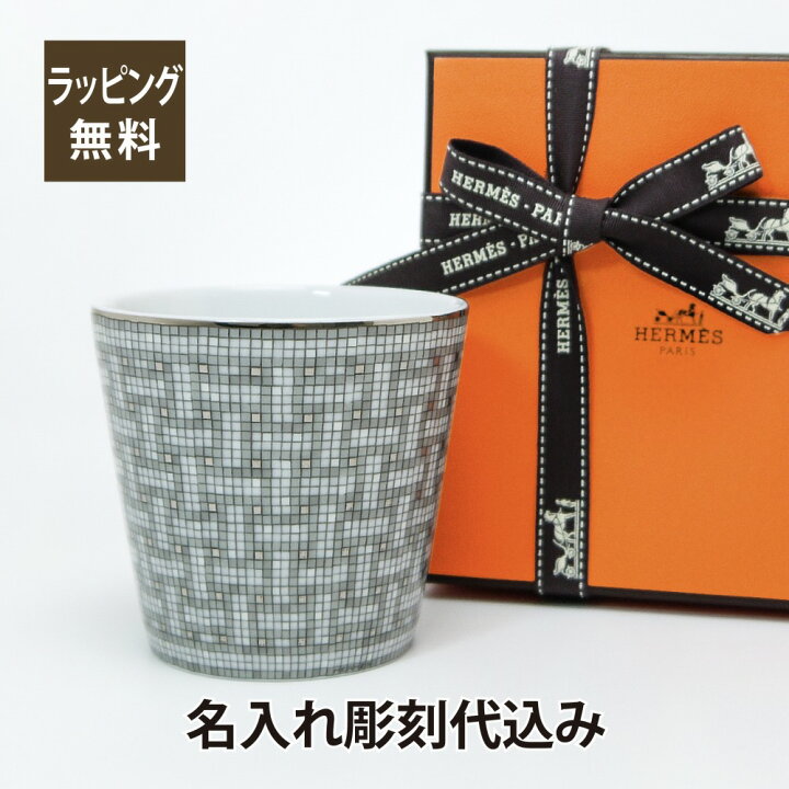 楽天市場】HERMES エルメス モザイク ヴァンキャトル プラチナ  