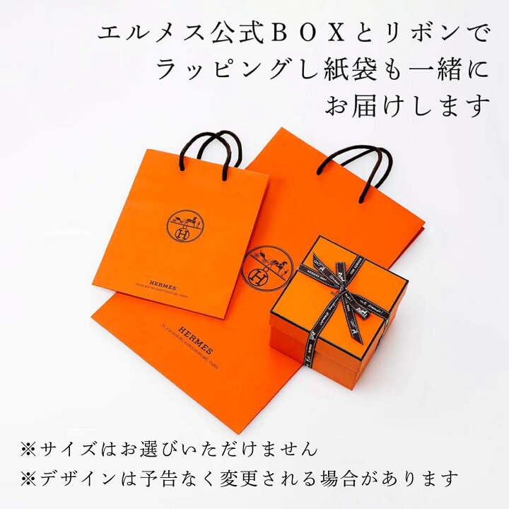 楽天市場】【名入れ代込み】【正規店ラッピング無料】HERMES ノマド 