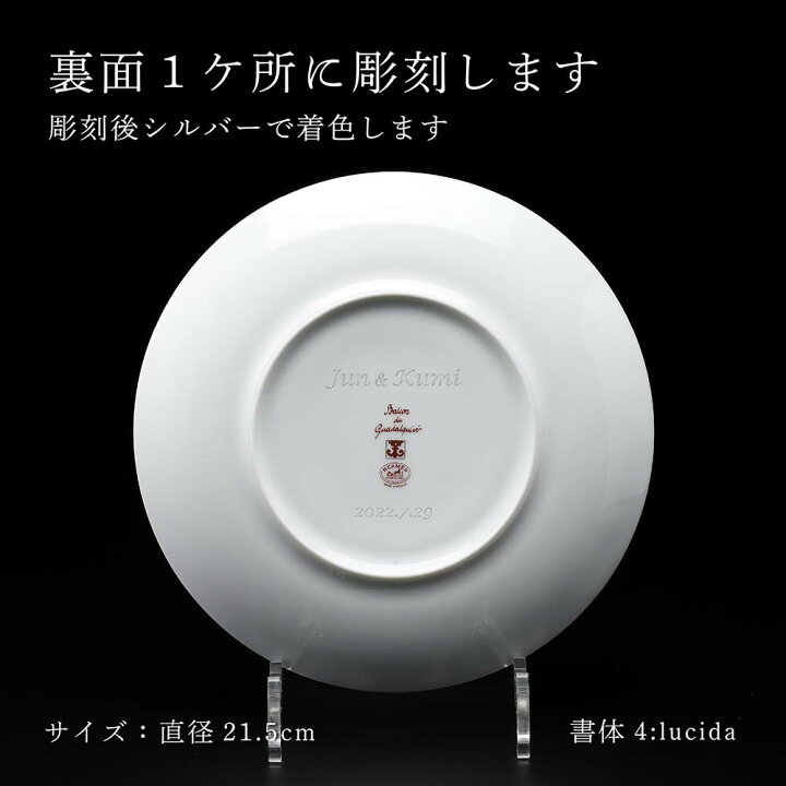 楽天市場】【名入れ代込み】【正規店ラッピング無料】エルメス HERMES  