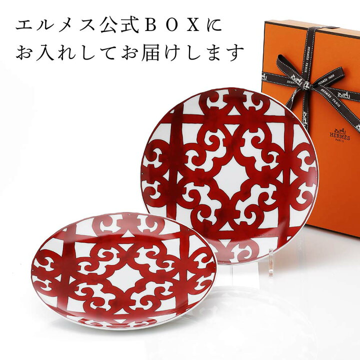 楽天市場】【名入れ代込み】【正規店ラッピング無料】エルメス HERMES  
