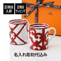 楽天市場】Cartier カルティエ（マグカップ・ティーカップ｜コーヒー 