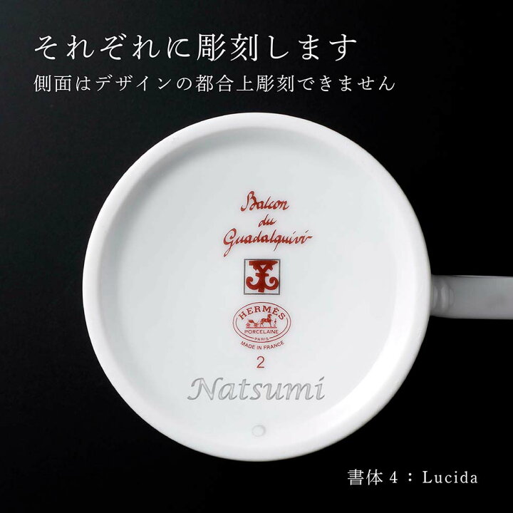 楽天市場】【正規店入荷】【名入れ代込】HERMES エルメス 