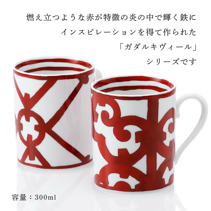 楽天市場】【正規店入荷】【名入れ代込】HERMES エルメス  